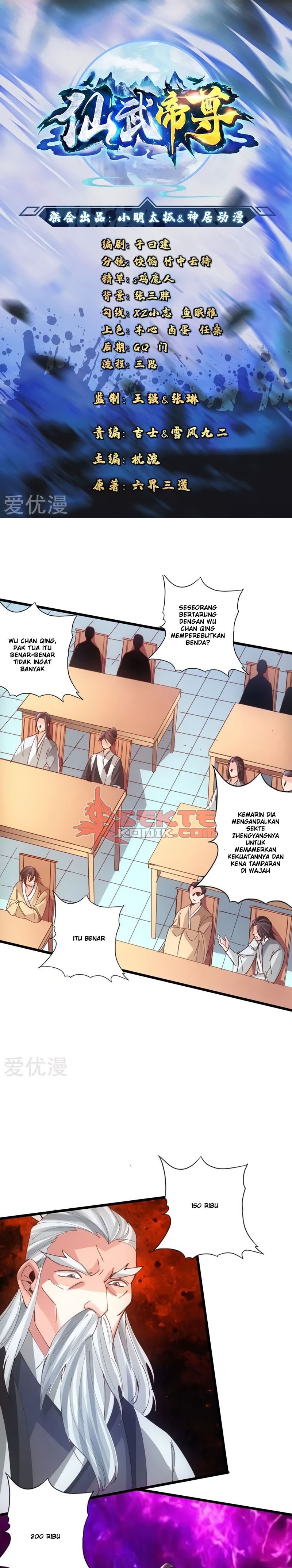 Xianwu Dizun Chapter 49 Gambar 2